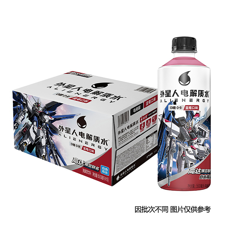 full-case-genki-forest-alien-electrolyte-water-blueberry-flavor-500ml15-bottles-case-1