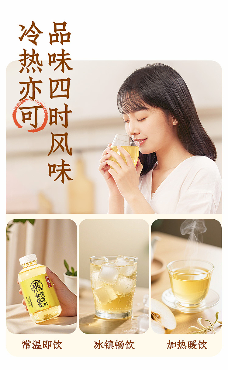 exclusive-to-australiafull-cartongenki-forest-honeysuckle-sydney-water-500ml15-bottles-5