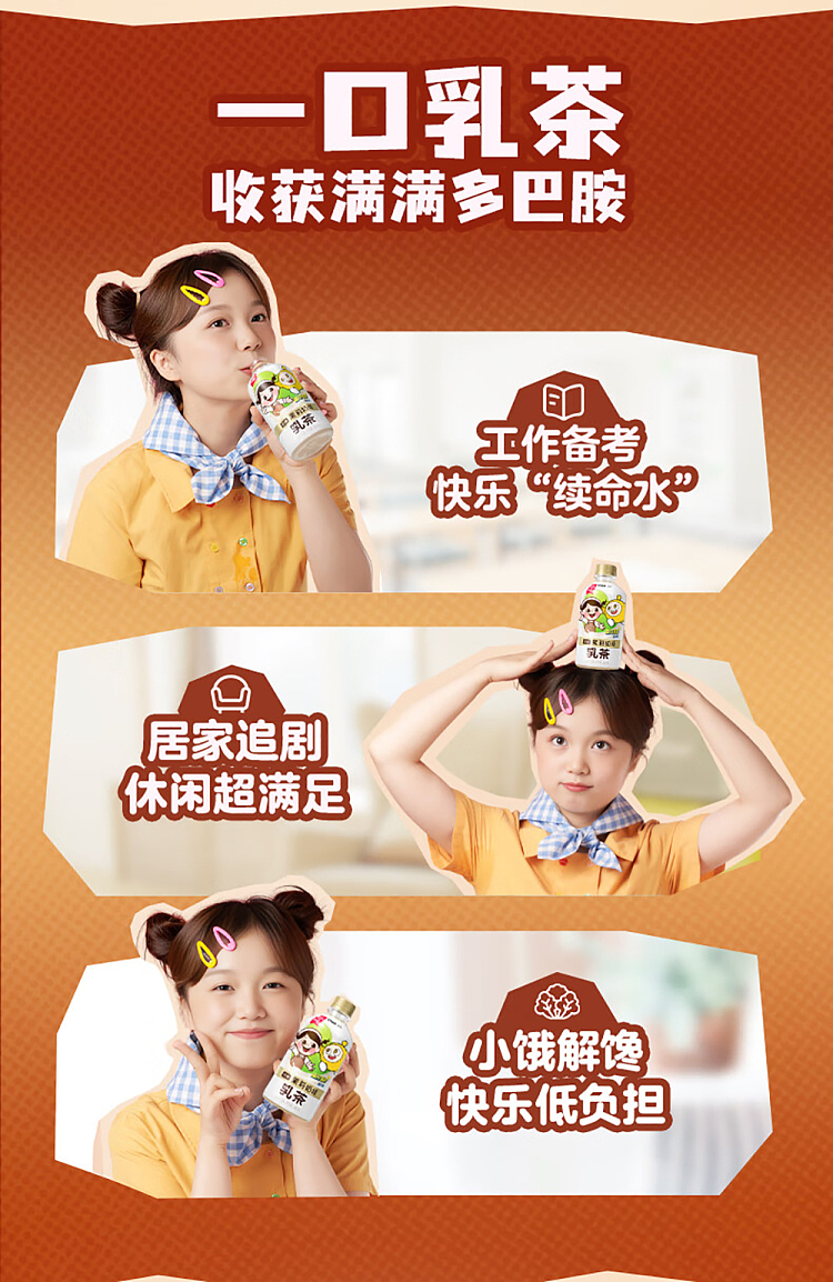 whole-carton-genki-forest-milk-tea-black-sugar-roasted-milk-360ml15-8