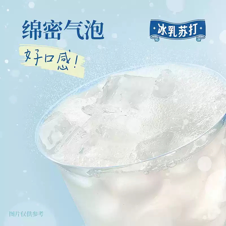 genki-forest-iced-milk-soda-lactobacillus-original-450ml-2
