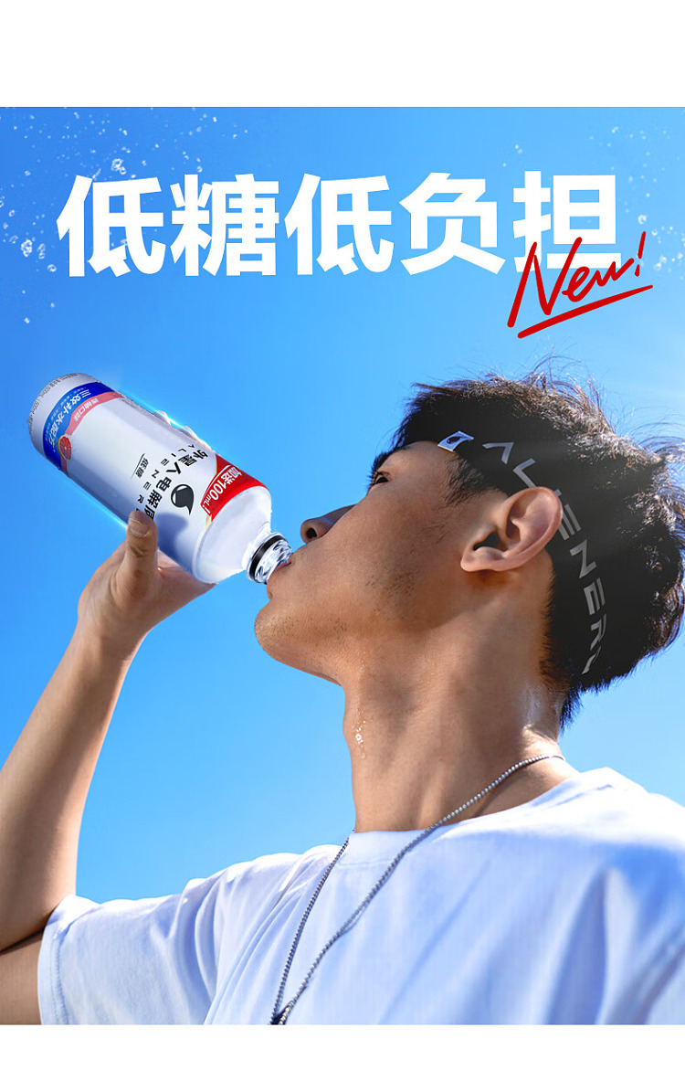 genki-forest-alien-electrolyte-water-low-sugar-grapefruit-flavor-600ml-8