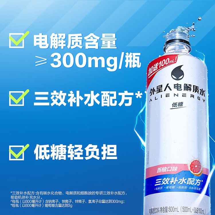 genki-forest-alien-electrolyte-water-low-sugar-grapefruit-flavor-600ml-3