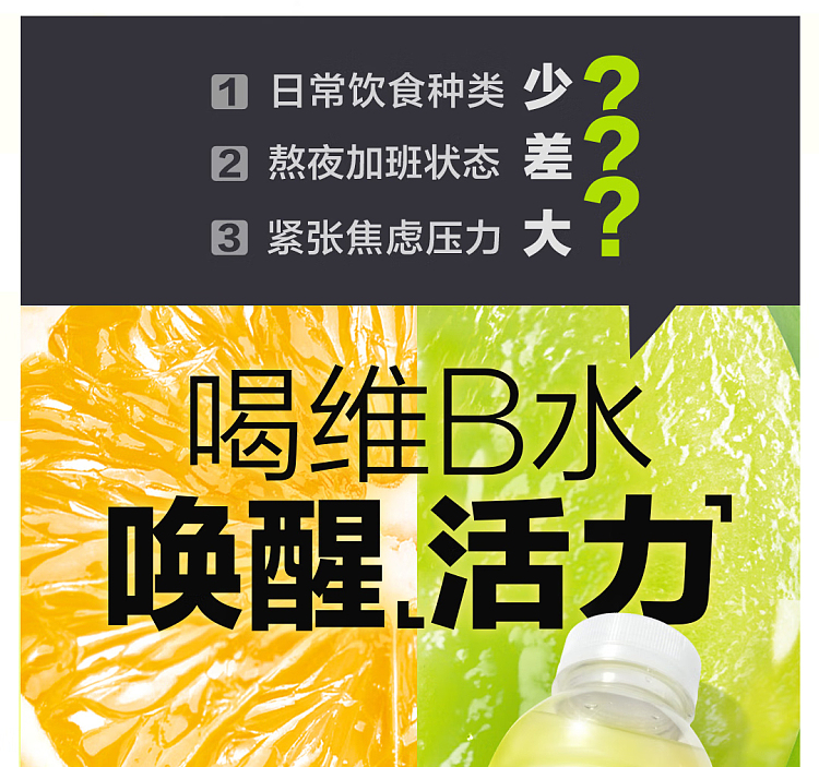 whole-carton-genki-forest-alien-vitamin-b-water-citrus-flavor-500ml15-2