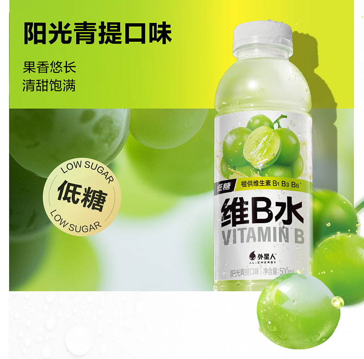 whole-carton-genki-forest-alien-vitamin-b-water-citrus-flavor-500ml15-8