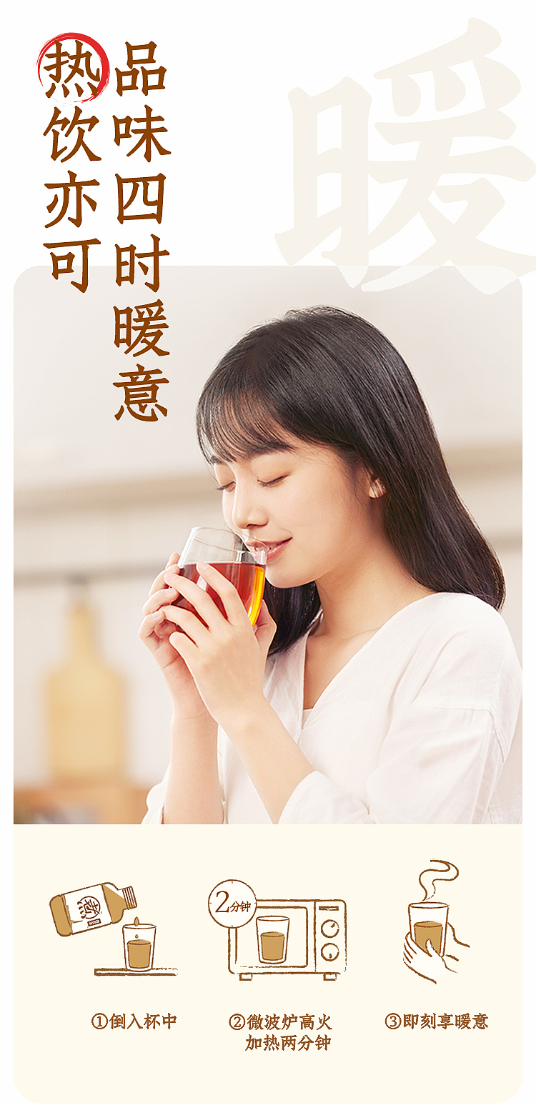 genki-forest-self-water-red-bean-and-jobs-tears-water-900ml12-7