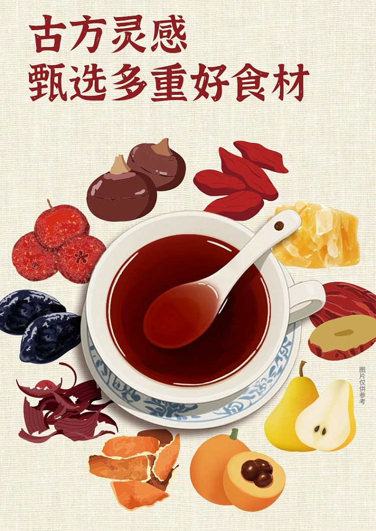 genki-forest-slow-boiled-ume-hawthorn-500ml-3