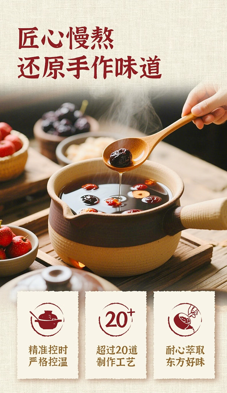 genki-forest-slow-boiled-ume-hawthorn-500ml-5