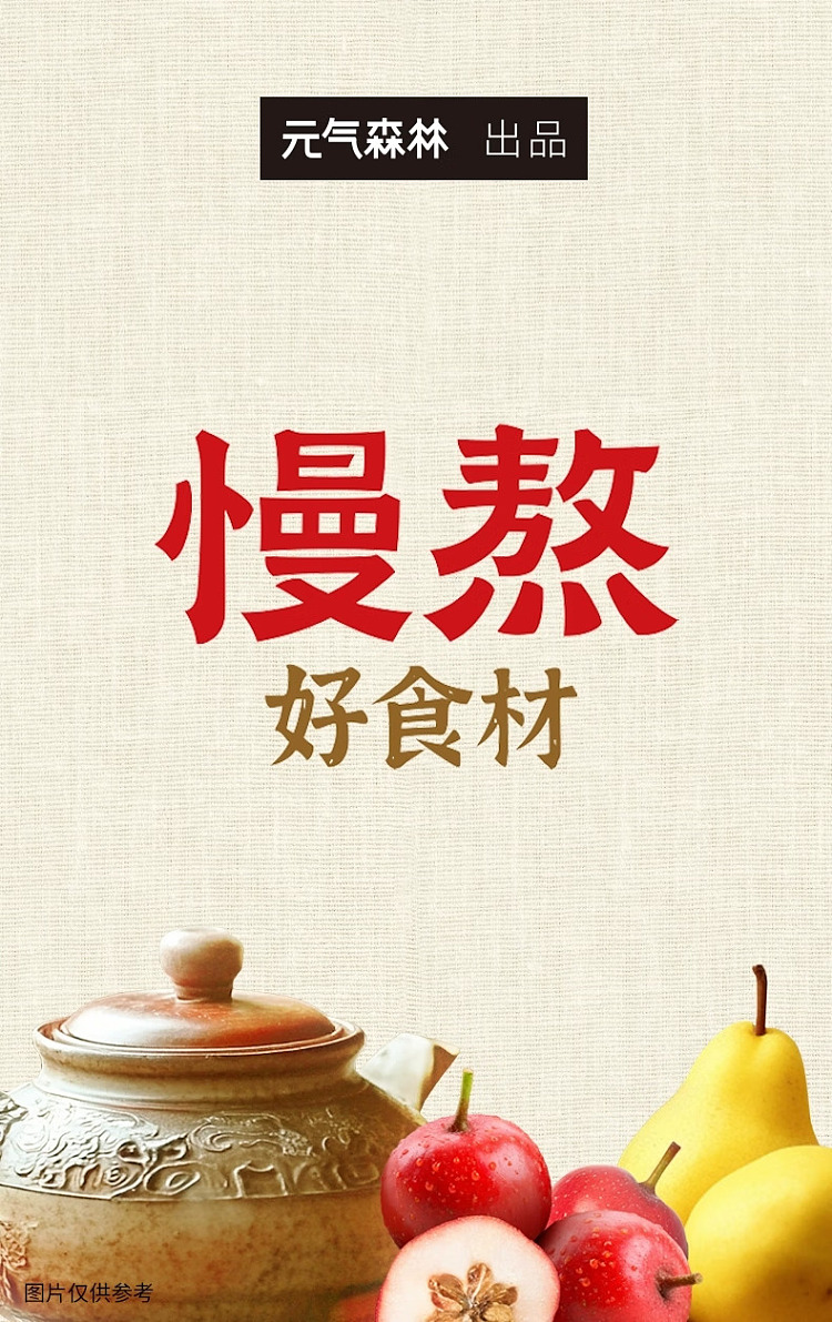 genki-forest-slow-boiled-ume-hawthorn-500ml-8