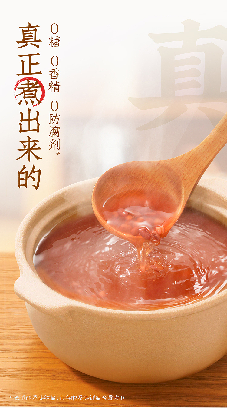 genki-forest-self-water-red-bean-and-jobs-tears-water-900ml-2