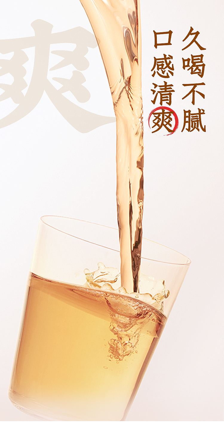 genki-forest-self-water-red-bean-and-jobs-tears-water-900ml-6