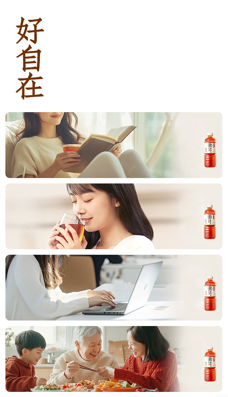 genki-forest-self-water-red-bean-and-jobs-tears-water-900ml-8