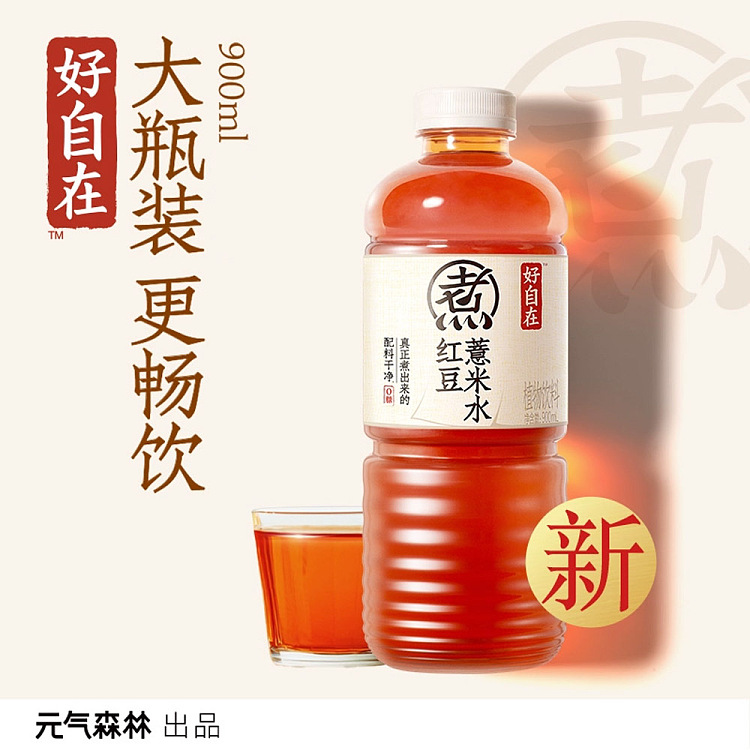 genki-forest-self-water-red-bean-and-jobs-tears-water-900ml-2