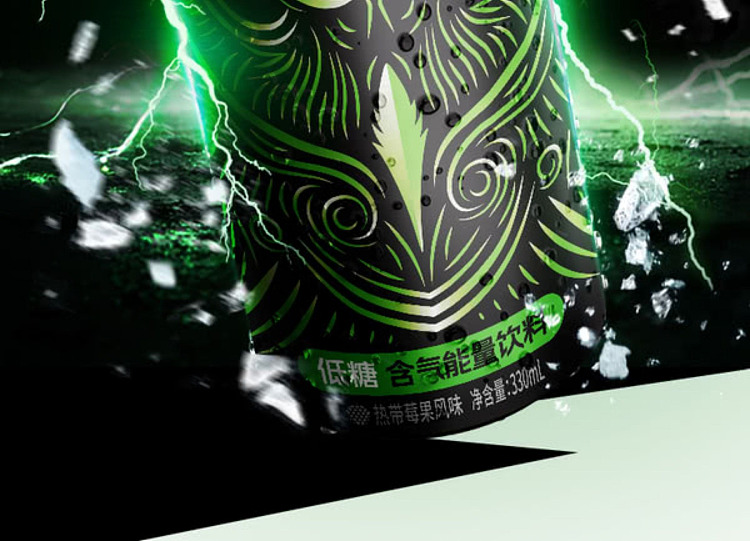 sams-exclusive-wake-up-call-low-sugar-aerated-energy-drink-330ml24-2