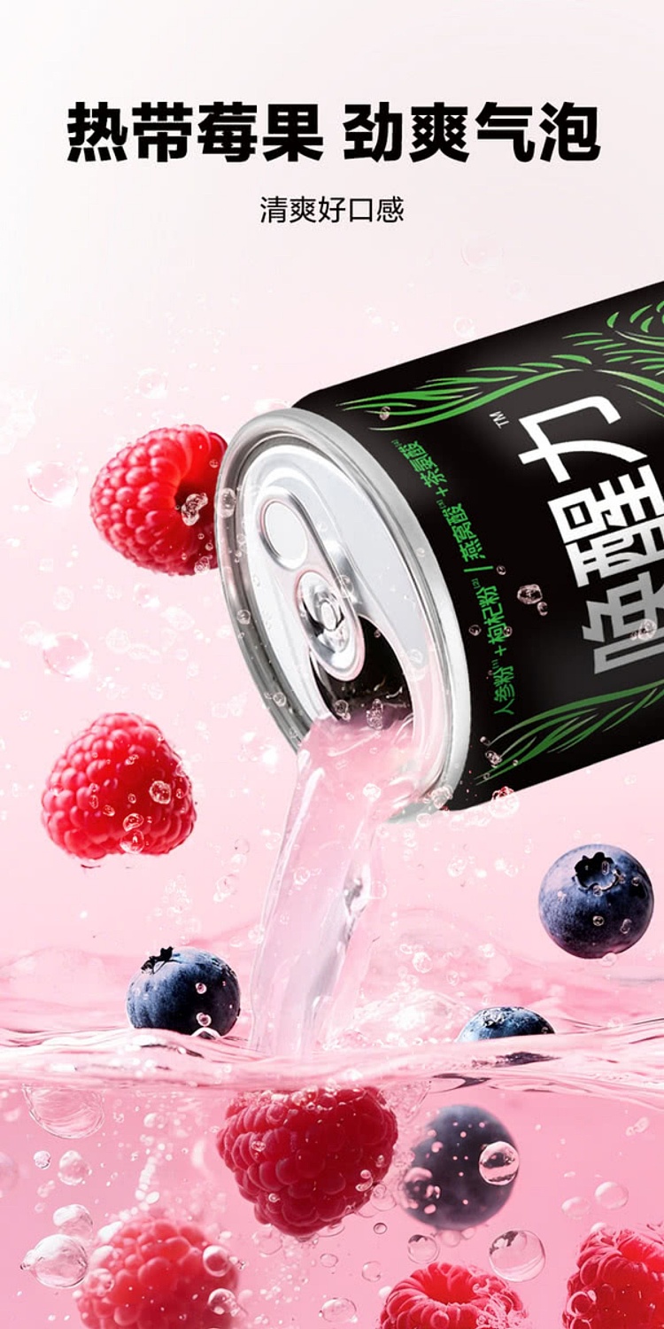 sams-exclusive-wake-up-call-low-sugar-aerated-energy-drink-330ml24-5