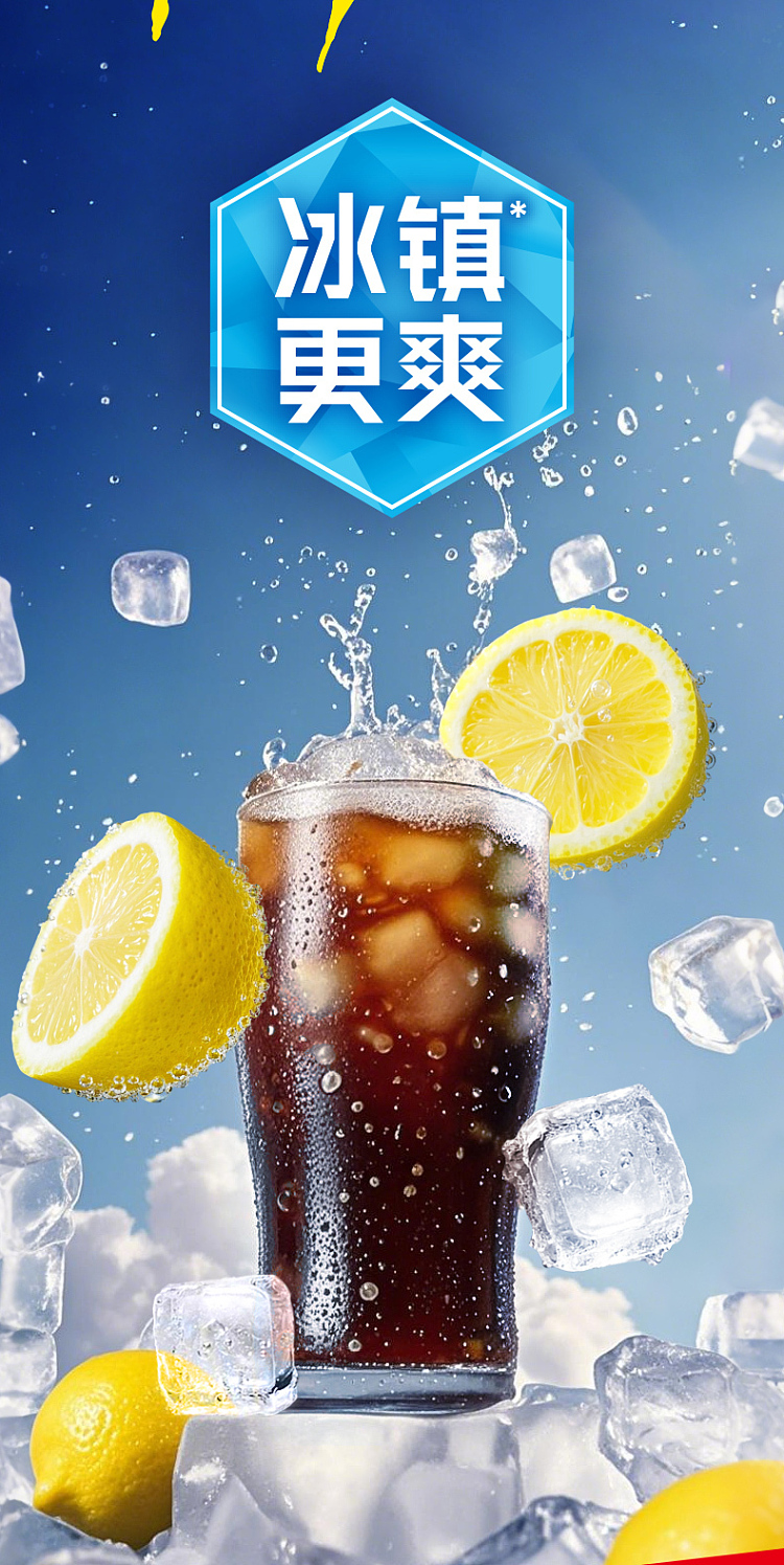 genki-forest-bully-iced-tea-cola-600ml15-6