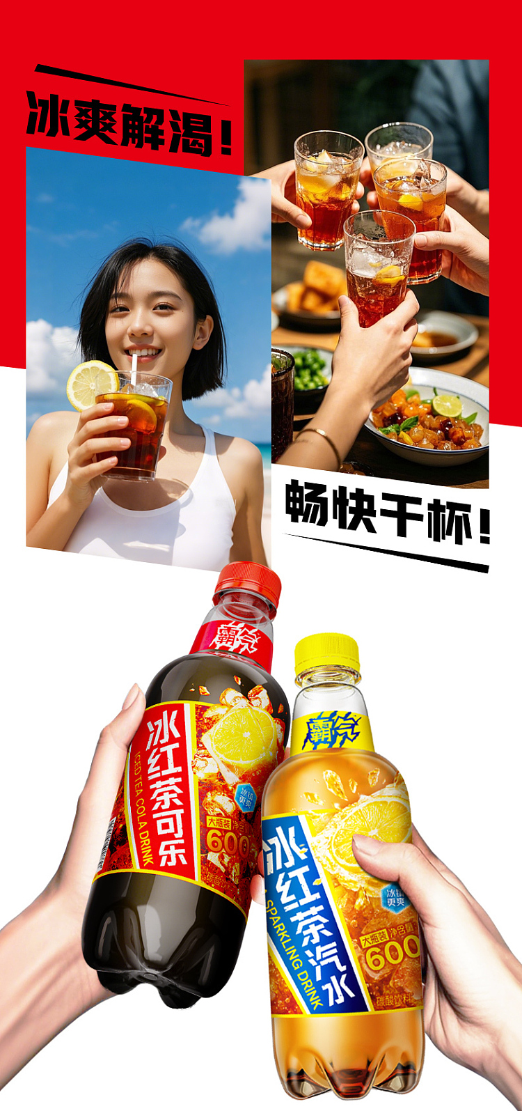 genki-forest-bully-iced-tea-cola-600ml15-8