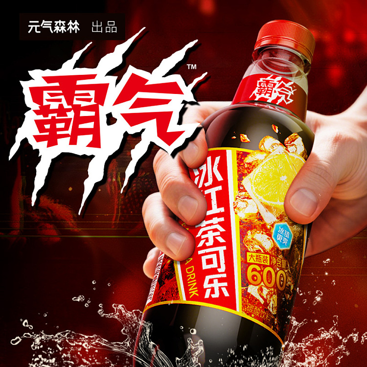 genki-forest-bully-iced-tea-cola-600ml15-5