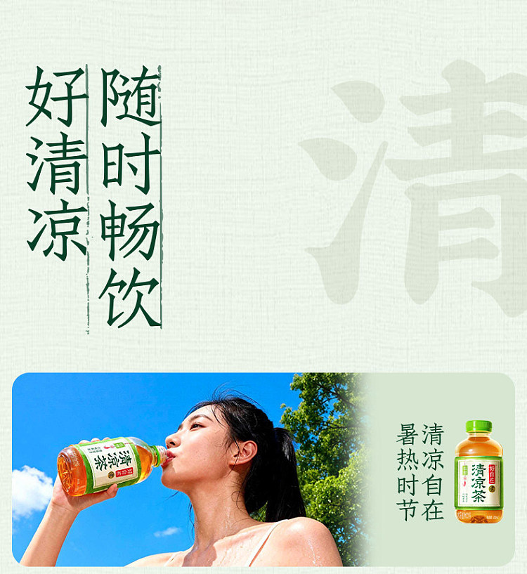 full-case-genki-forest-haozai-zhi-boiled-herbal-tea-500-ml-15-bottles-11