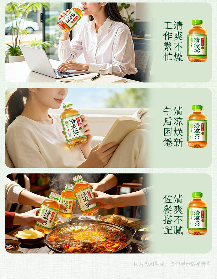 full-case-genki-forest-haozai-zhi-boiled-herbal-tea-500-ml-15-bottles-12