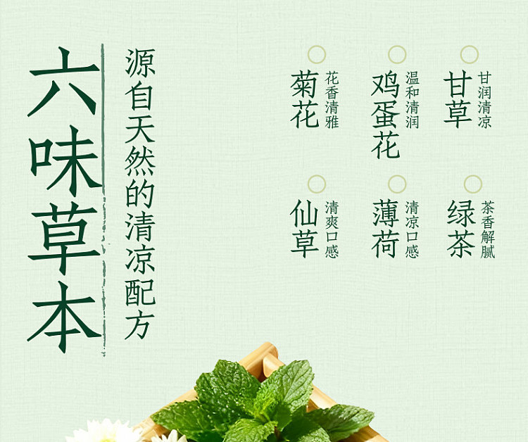 full-case-genki-forest-haozai-zhi-boiled-herbal-tea-500-ml-15-bottles-4