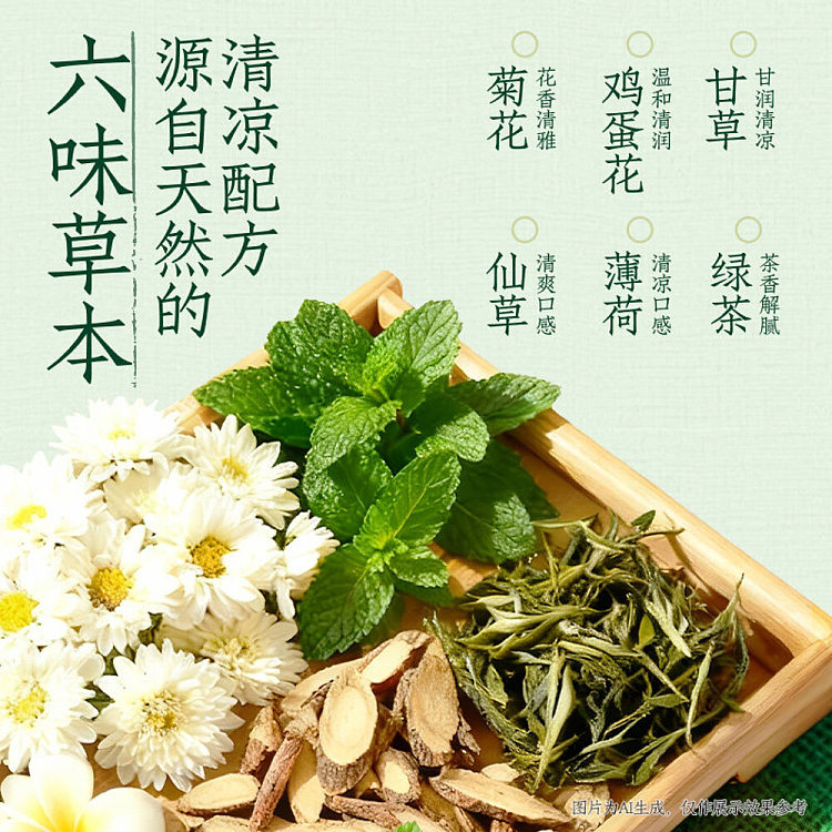 full-case-genki-forest-haozai-zhi-boiled-herbal-tea-500-ml-15-bottles-4