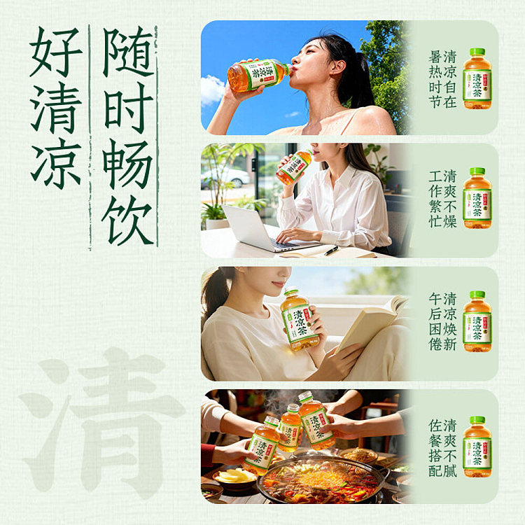 full-case-genki-forest-haozai-zhi-boiled-herbal-tea-500-ml-15-bottles-5