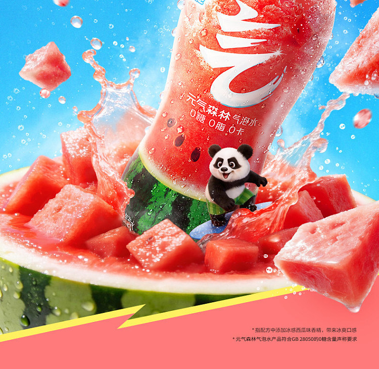 genki-forest-sparkling-water-watermelon-shaved-ice-480-ml-2