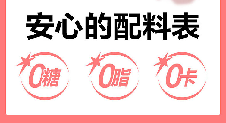 genki-forest-sparkling-water-watermelon-shaved-ice-480-ml-5