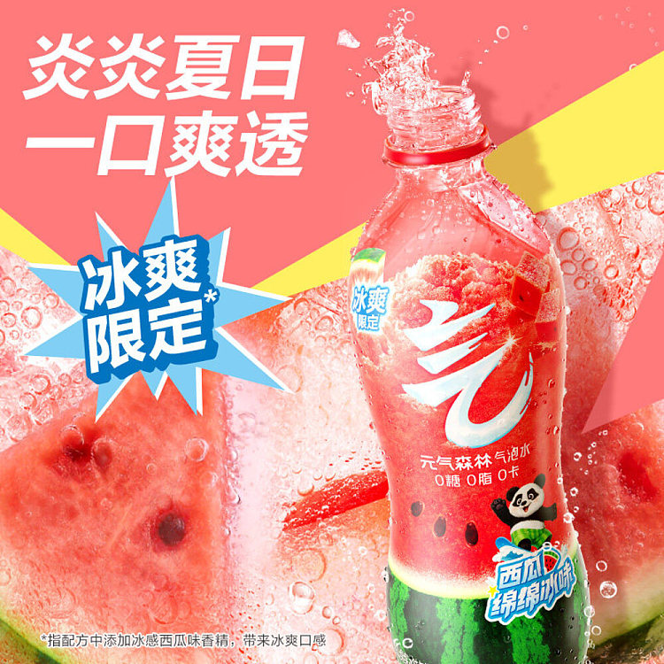 genki-forest-sparkling-water-watermelon-shaved-ice-480-ml-3