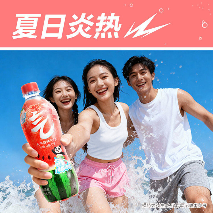 genki-forest-sparkling-water-watermelon-shaved-ice-480-ml-4