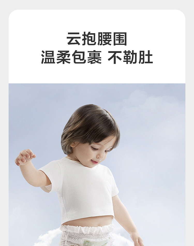babycare-royal-lion-kingdom-baby-pull-up-pants-size-l-38pcs-10