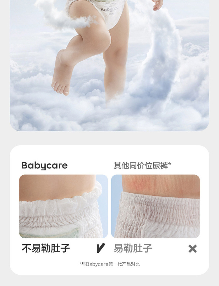 babycare-royal-lion-kingdom-baby-pull-up-pants-size-l-38pcs-11
