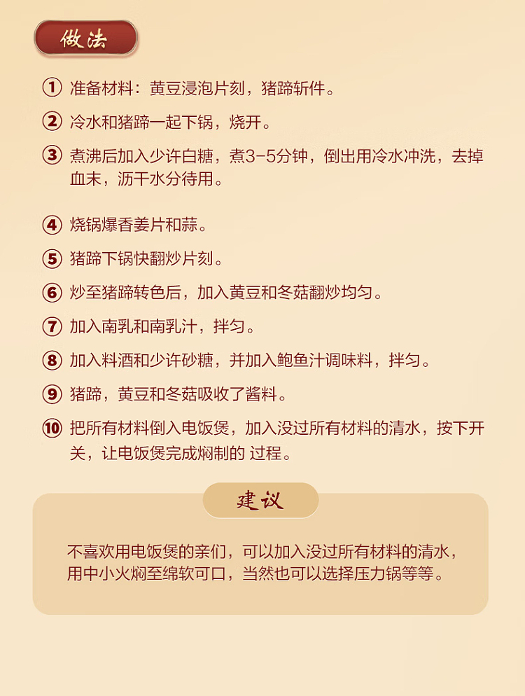 zhimei-zhai-seasoning-abalone-flavor-380g-6
