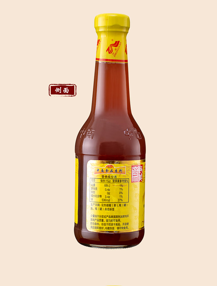 zhimei-zhai-seasoning-abalone-flavor-380g-9