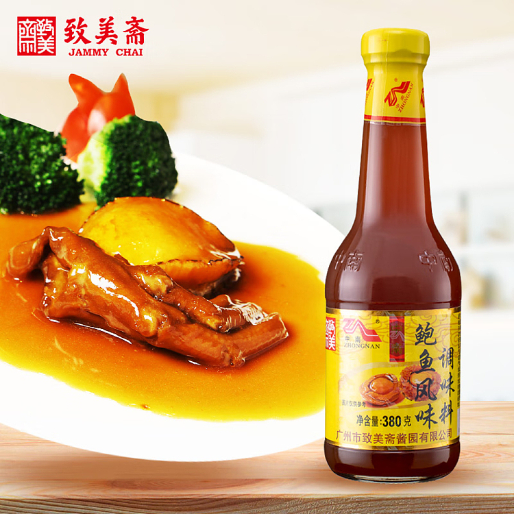 zhimei-zhai-seasoning-abalone-flavor-380g-2