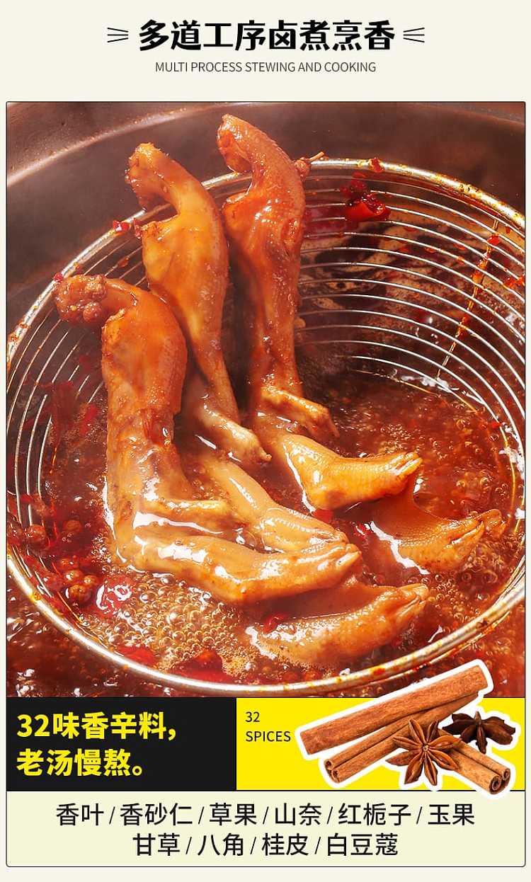 jingwu-duck-palm-spicy-flavor-92g-4