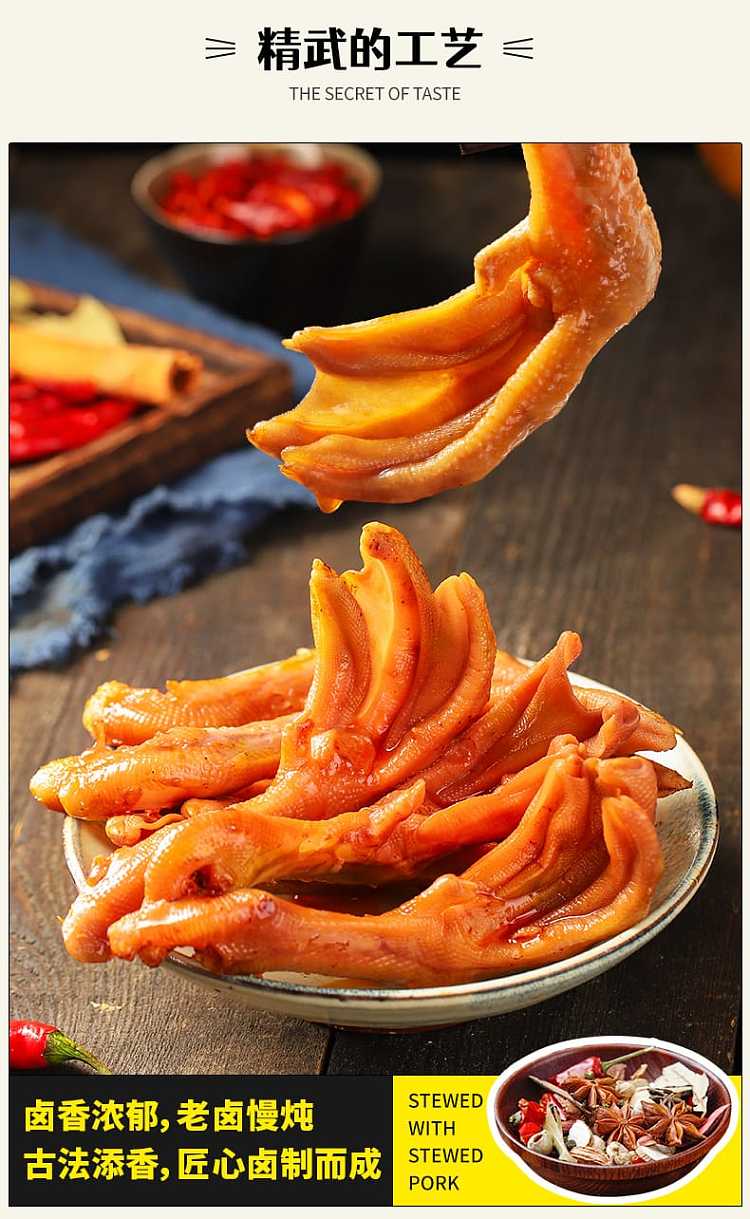 jingwu-duck-palm-spicy-flavor-92g-5