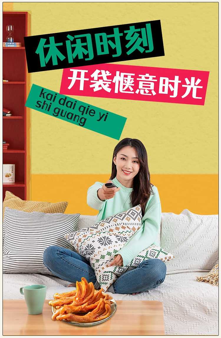 jingwu-duck-palm-spicy-flavor-92g-7