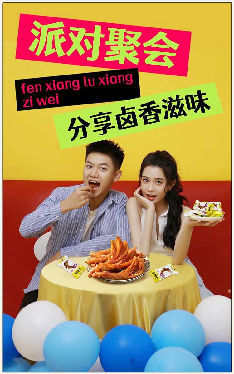 jingwu-duck-palm-spicy-flavor-92g-8