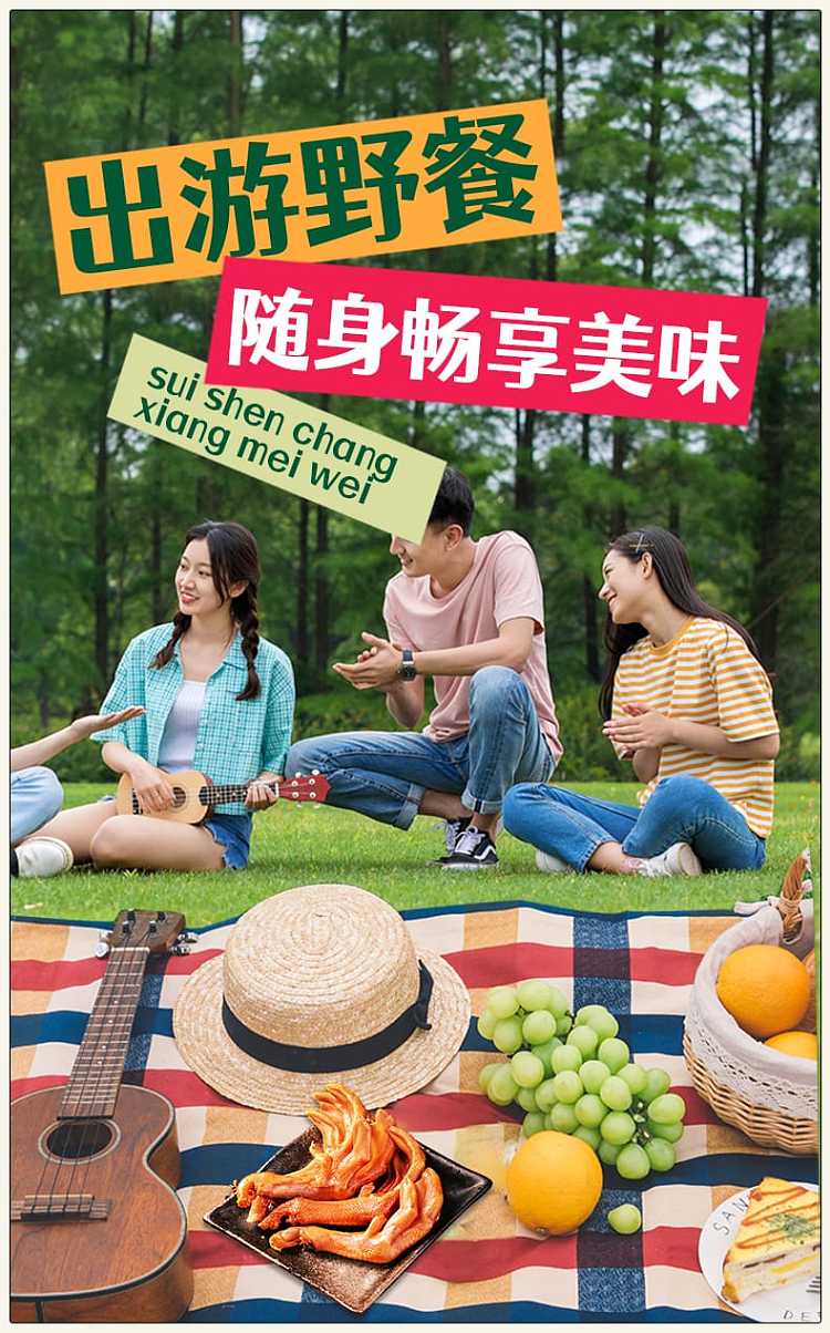 jingwu-duck-palm-spicy-flavor-92g-9