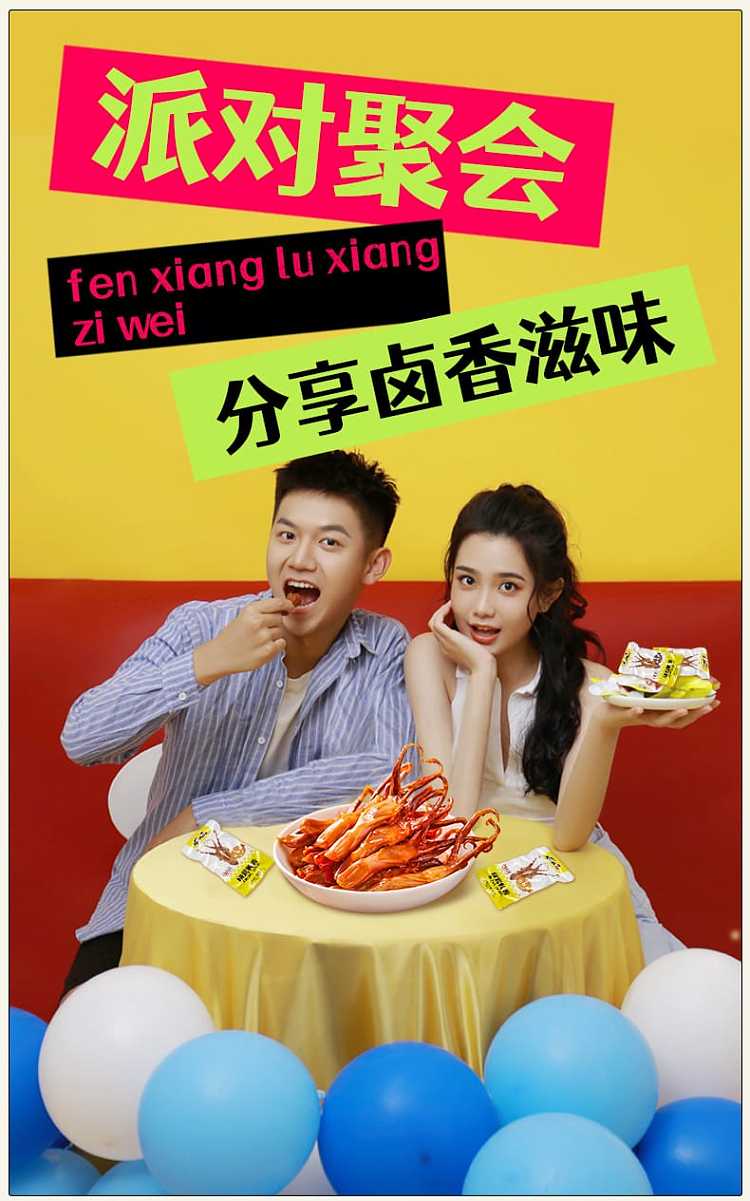 jingwu-duck-tongue-sweet-and-spicy-35g-11