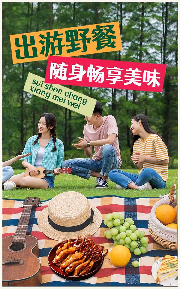jingwu-duck-tongue-sweet-and-spicy-35g-12
