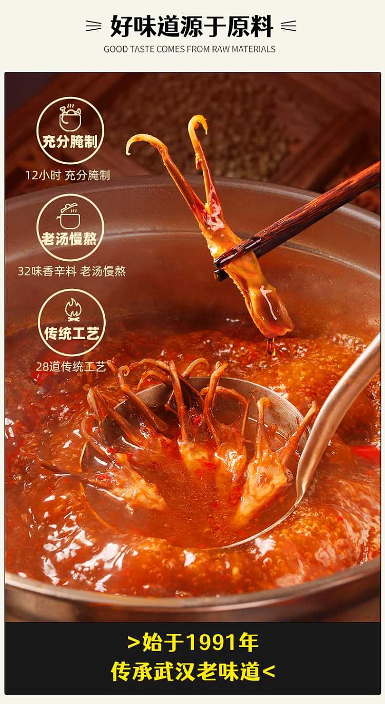 jingwu-duck-tongue-sweet-and-spicy-35g-4