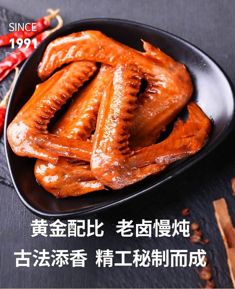 jingwu-duck-sharks-fin-spicy-flavor-75g-6