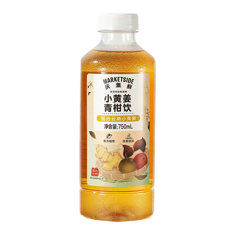 walmart-china-self-supporting-series-woji-fresh-small-yellow-ginger-citrus-drink-750ml-1