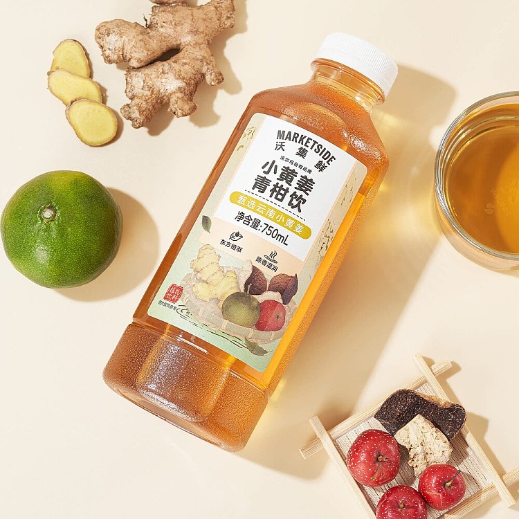 walmart-china-self-supporting-series-woji-fresh-small-yellow-ginger-citrus-drink-750ml-3
