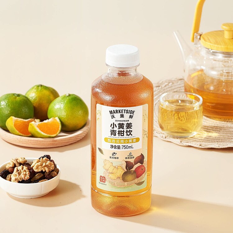 walmart-china-self-supporting-series-woji-fresh-small-yellow-ginger-citrus-drink-750ml-5