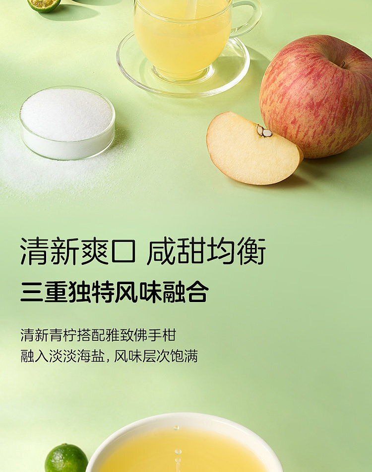 exclusive-to-australia-walmart-china-private-label-collection-berry-fresh-sea-salt-bergamot-lime-juice-280-ml-4-bottles-6
