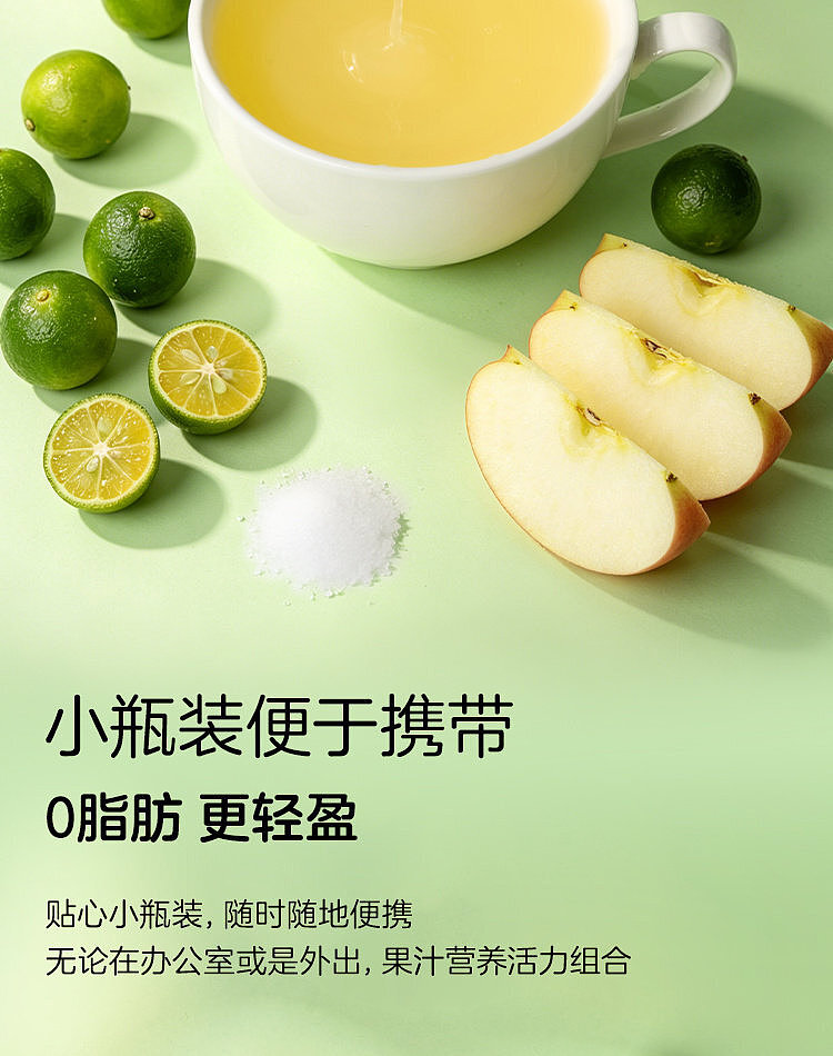 exclusive-to-australia-walmart-china-private-label-collection-berry-fresh-sea-salt-bergamot-lime-juice-280-ml-4-bottles-7