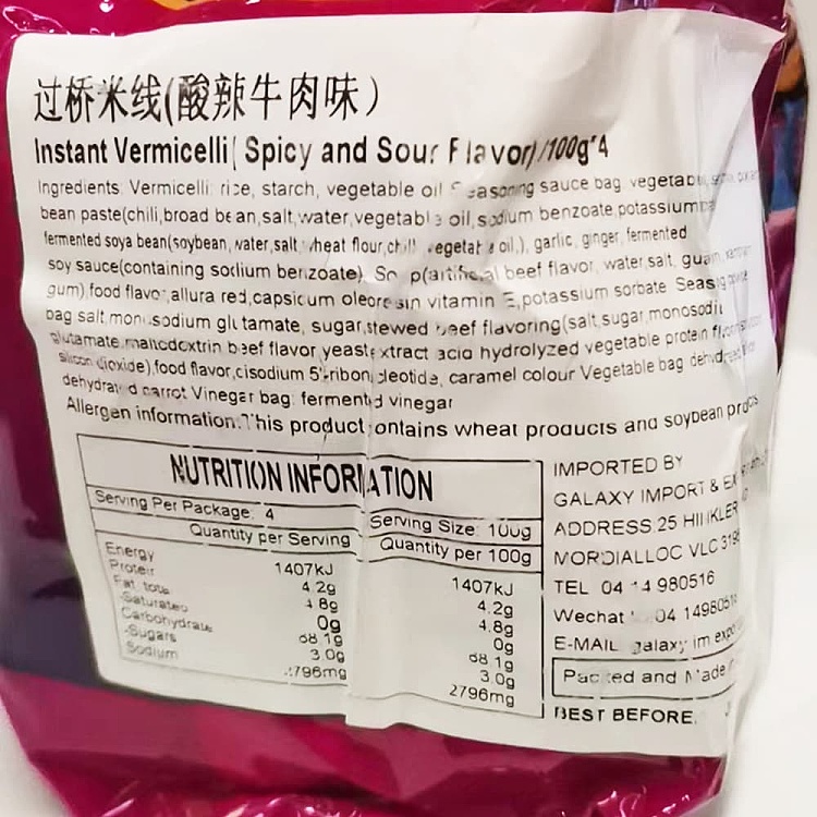 hometown-people-cross-bridge-rice-noodles-with-sour-and-spicy-beef-flavor-100g4-packs-total-400g-2